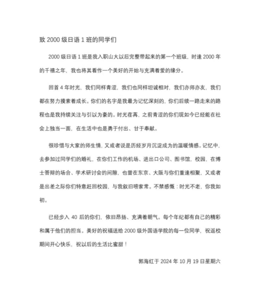 世俱杯中国有限公司官网