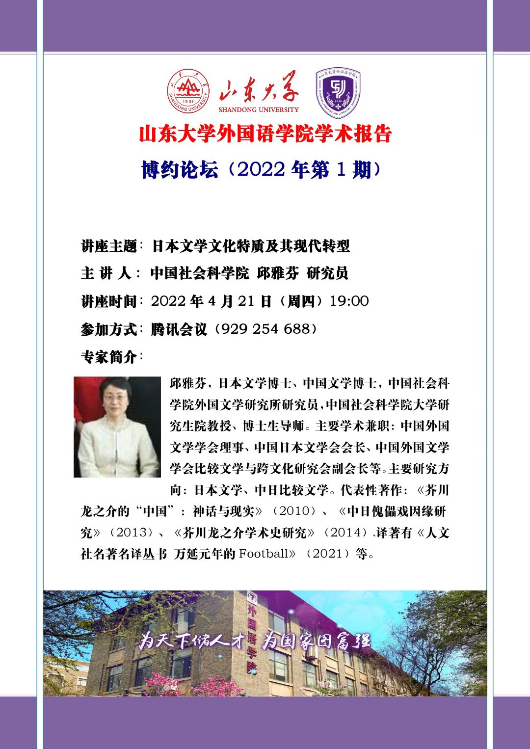 世俱杯中国有限公司官网