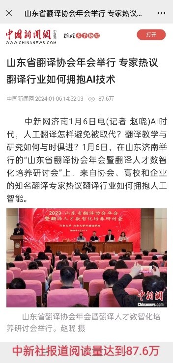 世俱杯中国有限公司官网