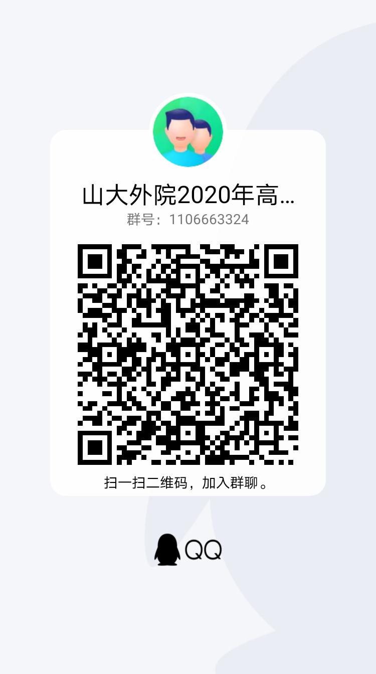 世俱杯中国有限公司官网