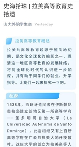 太阳成集团tyc234cc古天乐
