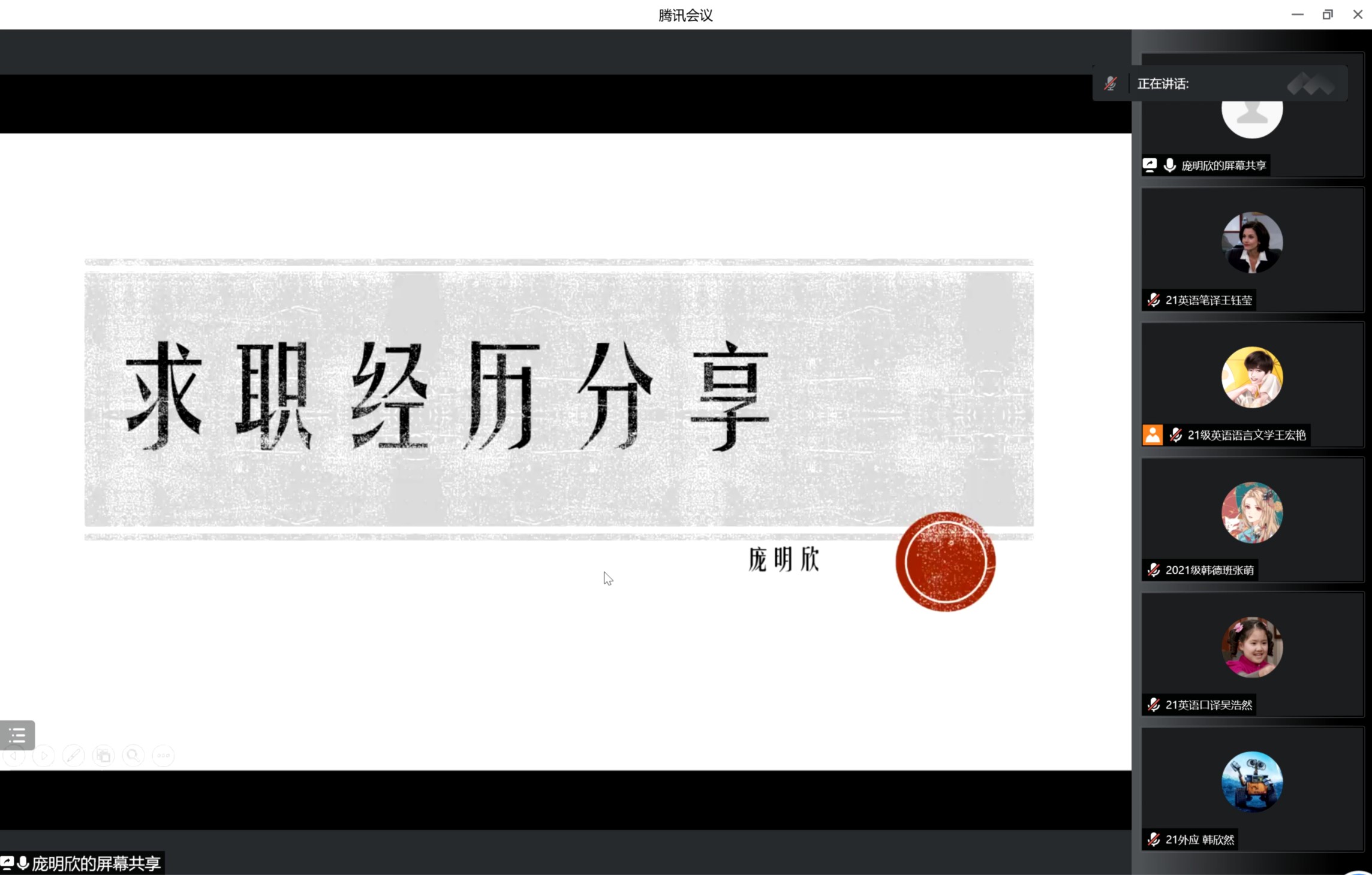 世俱杯中国有限公司官网