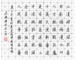 太阳成集团tyc234cc古天乐