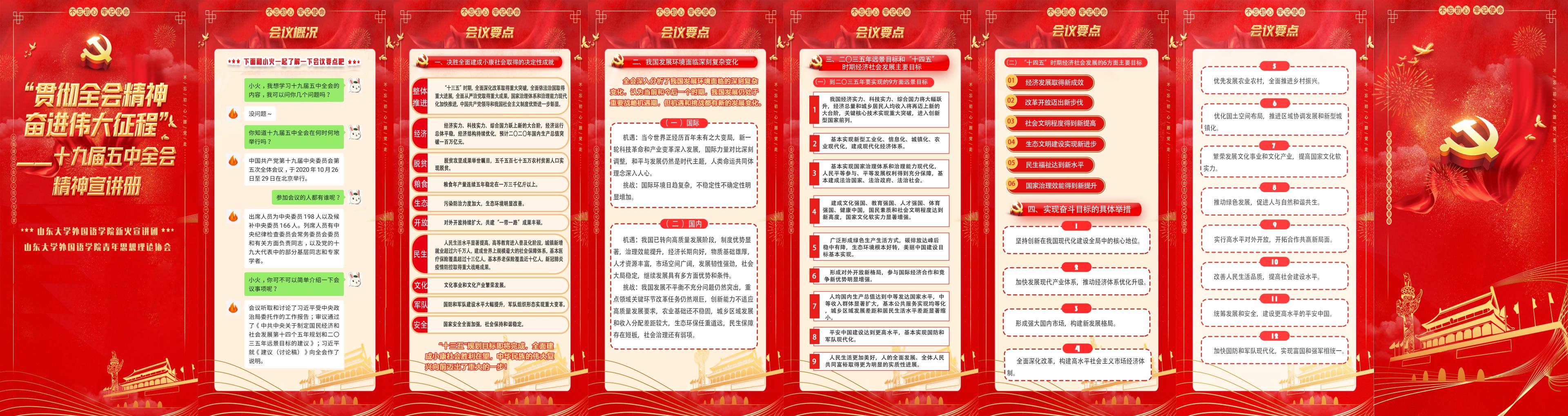 太阳成集团tyc234cc古天乐